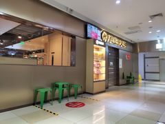 门面-海底捞火锅(平谷华联店)