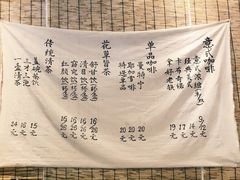 -悟饮门市景店