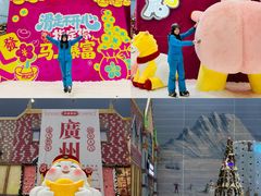 -广州热雪奇迹