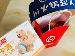 -海底捞火锅(连城广场店)