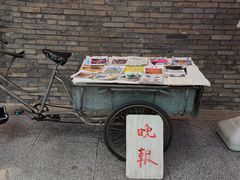 门面-和平菓局(王府井店)