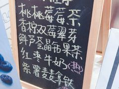 菜单-蜜雪冰城(武进区吾悦店)