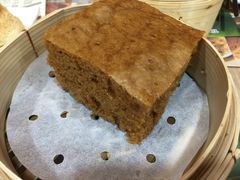马拉糕-添好运点心专门店(中环IFC店)