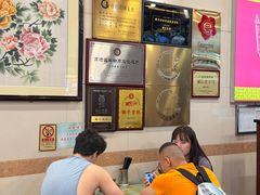 -顺记冰室(宝华路店)