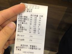 -马家水煮鱼(富民街店)
