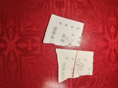 -青岛锅贴(洛阳路分店)