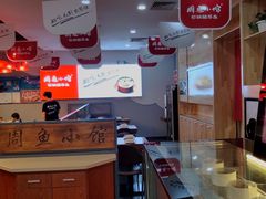 -周鱼小馆石锅酸菜鱼(活力汇店)