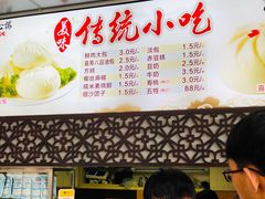 -同心楼(解放北路店)