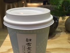 -扫雪煮茶(西村店)