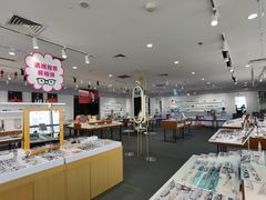 -亚美视光眼镜店(重庆路活力城店)