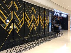 -星伦多自助料理(华润万象城店)