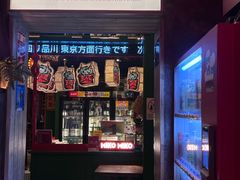 -MIKOMIKO和牛烧肉专门店(南门店)