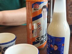 -老三羊汤(西大街店)
