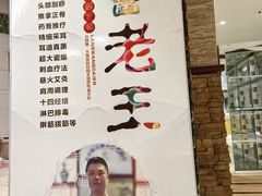 -钓鱼岛洗浴休闲会馆(卫星路店)