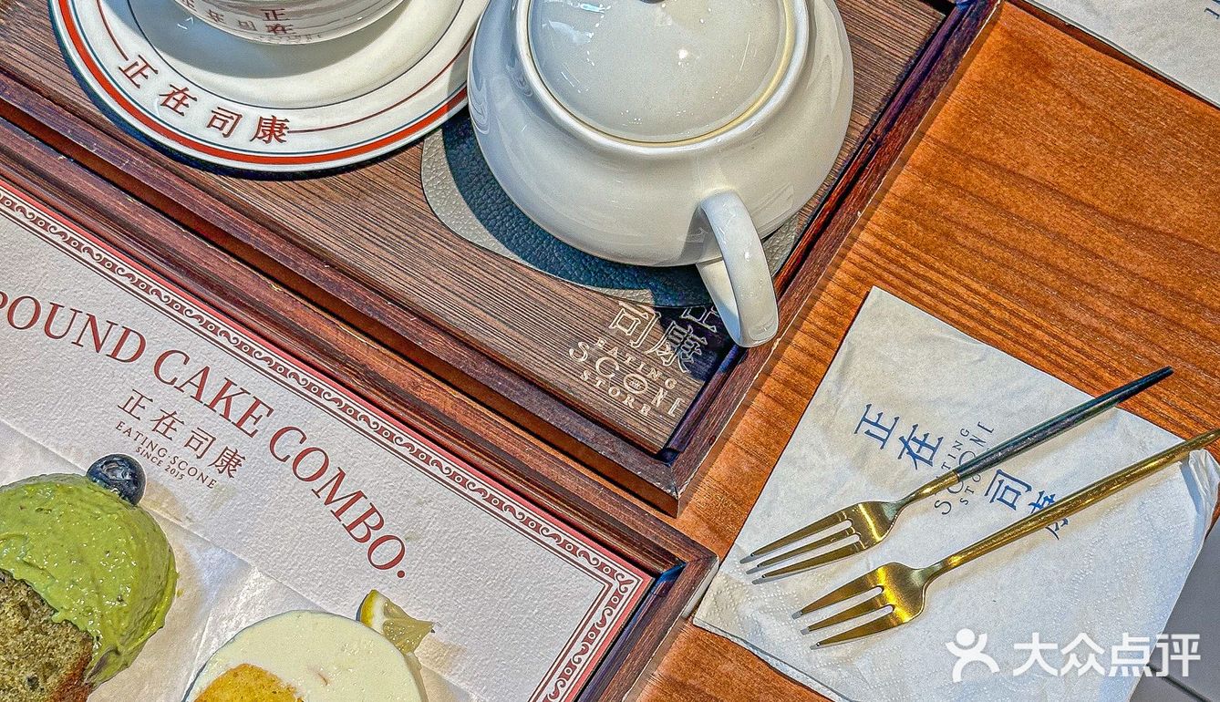 超浓抹茶司康竟然跟图片一模一样……[流泪]