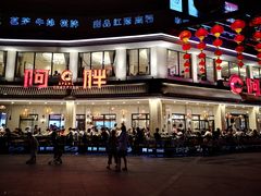 -阿胖龙虾(罍街店)