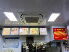 -无名氏面馆(邮电路店)