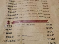 -陈麻婆豆腐总店