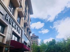 -闵行城市书房凤凰馆