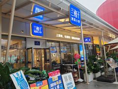 -兰湘子·湘菜小炒(长安万科广场店)