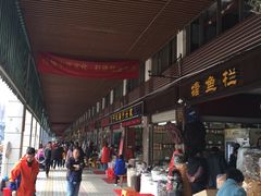 -清平中药材专业市场