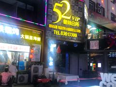 -万佳广场(台东店)