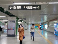 -竹子林(地铁站)