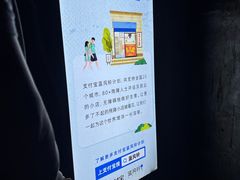 -无声臭豆腐(大井1号店)