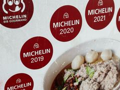 -榮泰米粉湯(Left Shop)