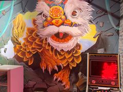 -撸小妖(六里桥总店)
