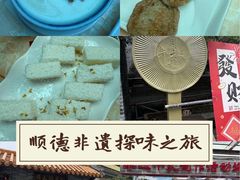 -周大娘牛乳(旧寨古村总店)