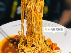 -友达面馆(广州总店)