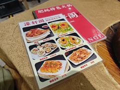 -濠轩阁特色生蚝火锅总店