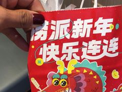 -海底捞火锅(万达广场店)