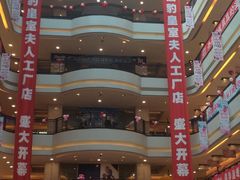 -沈阳商业城(中街路店)