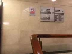 -贵州大厦贵州厅(樱花园西街店)