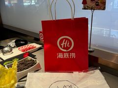 -海底捞火锅(如皋吾悦广场店)