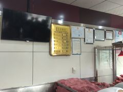 -清真铁志明腊牛羊肉