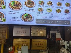 -老地方猫儿面(磁器口店)