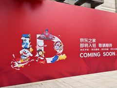 -中粮·祥云小镇