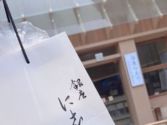 -银座仁志川·生吐司专门店(香港广场店)