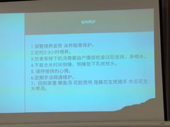 -雪梅月子中心(华侨城店)