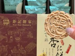 -钜记手信(大三巴街店)