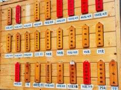 -莱莱小笼·乔艾