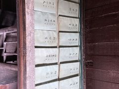 -沈从文故居