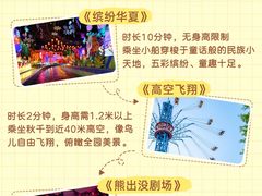 -厦门方特东方神画
