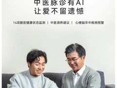-鹰巢数码EAGLE’S NEST(燕莎店)