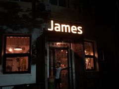 门面-JAMES+詹嘉厨房