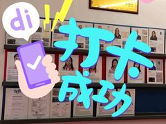 -英孚教育青少儿(银盆岭万达广场店)