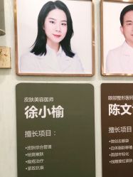 -广州健丽·去眼袋医疗美容机构